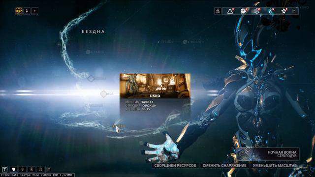 Warframe: Нова Прайм и Тринити Прайм. Где выбить? смотреть онлайн