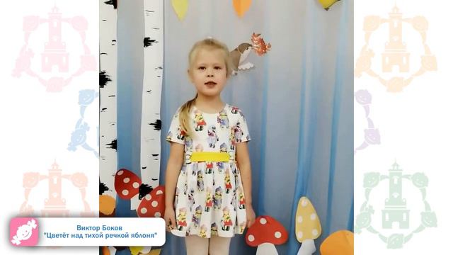 Roz20 Калинина Цветёт