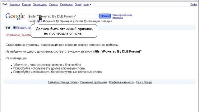 Добавление новой поисковой системы в Hrefer смотреть онлайн
