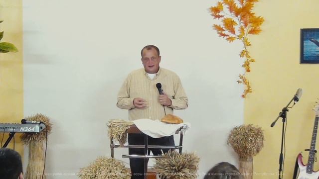 11.10.2020 Праздник Жатвы смотреть онлайн