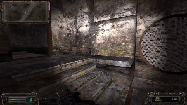 КПК Димака сталкер ОП 2.2 смотреть онлайн