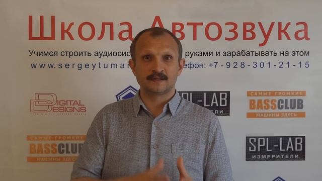 Воркшоп "Строим аудиосистему своими руками", второй поток смотреть онлайн