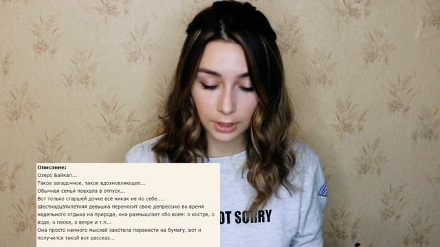 НЕ ПИШИ ТАК №1 смотреть онлайн