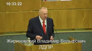 Срочно! Жириновский разнес коммунистов в Государственной Думе