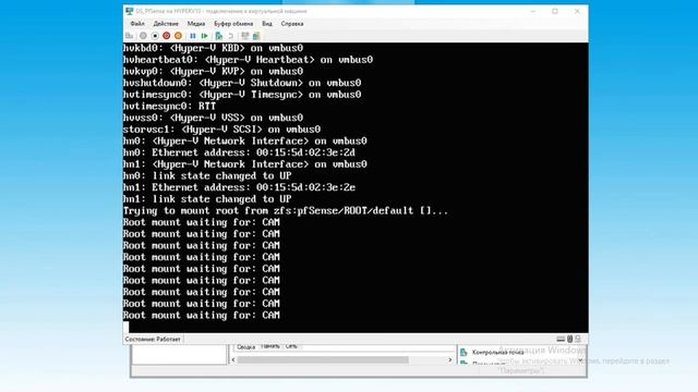 Установка pfSense / Installing pfSense смотреть онлайн