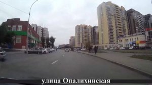 Едем по Екатеринбургу октябрь 2022, часть 1