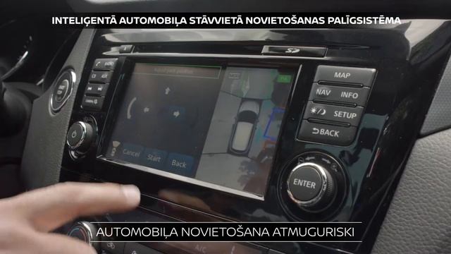 Jaunais Nissan QASHQAI – inteliģentā automobiļa stāvvietā novietošanas palīgsistēma смотреть онлайн