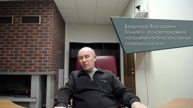 Сила духа и агрессия — в чём связь смотреть онлайн