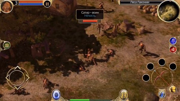 TITAN QUEST НА ANDROID