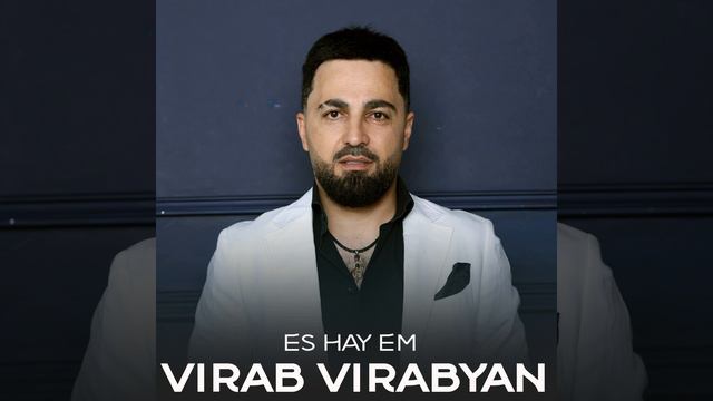 Es hay em смотреть онлайн