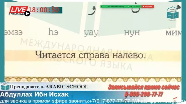 МАХРАДЖ БРАТЬЯ 2020/3 буква от 28.06.2020 год смотреть онлайн