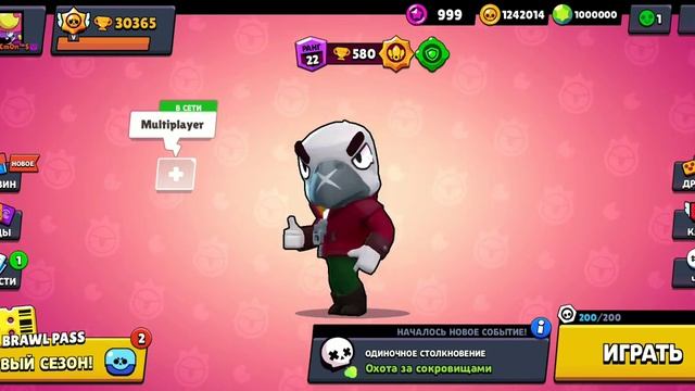 Простое видео по Null's Brawl смотреть онлайн