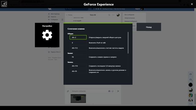 Не работают alt горячие клавиши смотреть онлайн