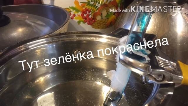Что будет если нагреть зелёнку... смотреть онлайн