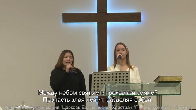 Воскресное Богослужение 03.09.2023 смотреть онлайн