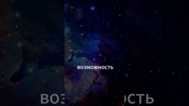 Взгляд на жизнь #shorts смотреть онлайн