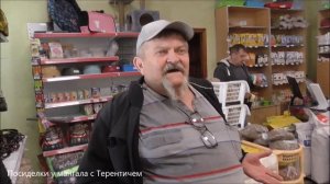 Поехал в Новочеркасск, заехал в Персиановку