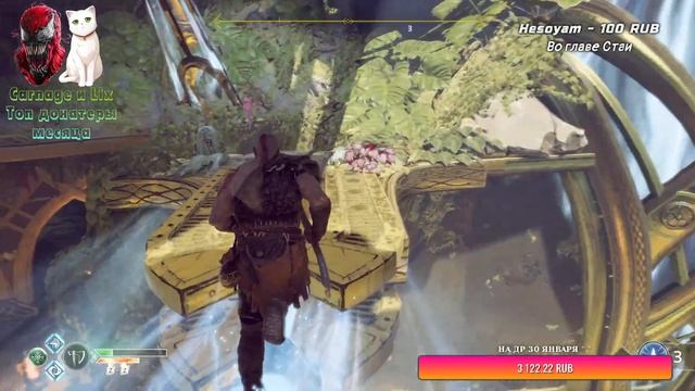 МЫ ЗАШЛИ СЛИШКОМ ДАЛЕКО В GOD OF WAR. ПРОХОДИМ И НАСЛАЖДАЕМСЯ l СТРИМ смотреть онлайн