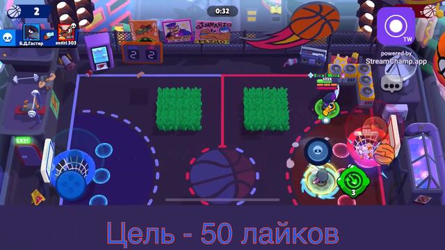 Stream Brawl Stars. Мини-игры,оценки,дуэли. смотреть онлайн