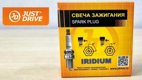 JUST DRIVE JPS3007 свечи зажигания