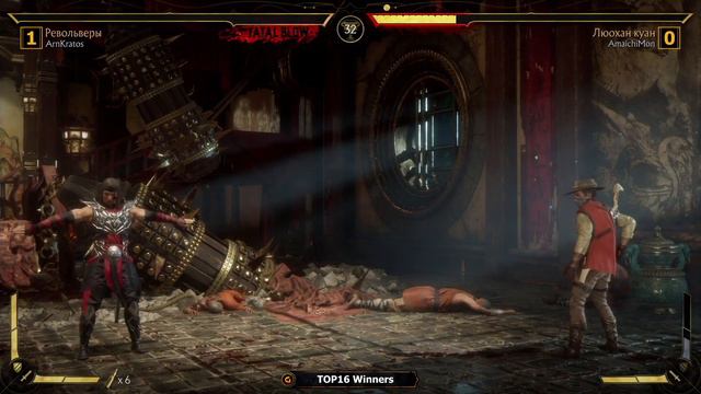 Контрпик Животворящий. ArnKratos (Erron) Vs Amaichimon (Liu). #KanoLOL. Mortal Kombat 11