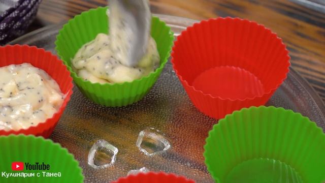 5 МИНУТ и ГОТОВО! ПЫШНЫЕ КЕКСЫ "ВЫРУЧАЙКА" Без миксера! Выпечка к чаю | Кулинарим с Таней смотреть онлайн