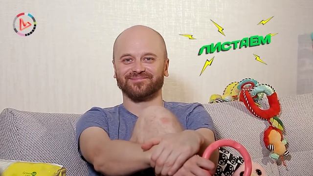 Привет отцы. Как уложить ребенка спать смотреть онлайн