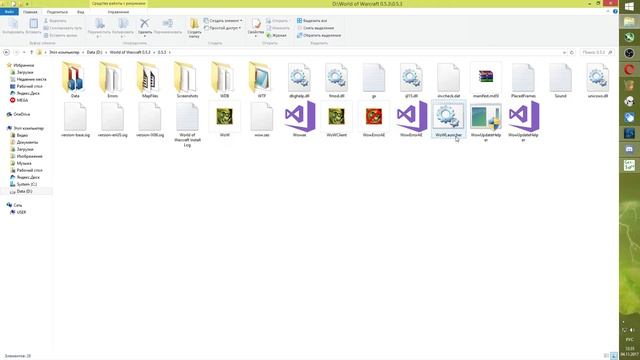 Как играть в WOW Alpha 0.5.3 смотреть онлайн