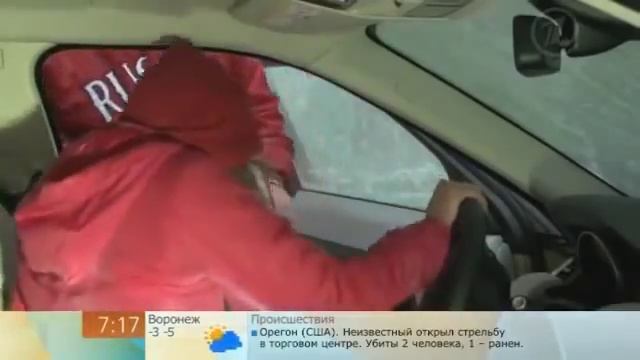Как открыть замерзшую дверь автомобиля смотреть онлайн