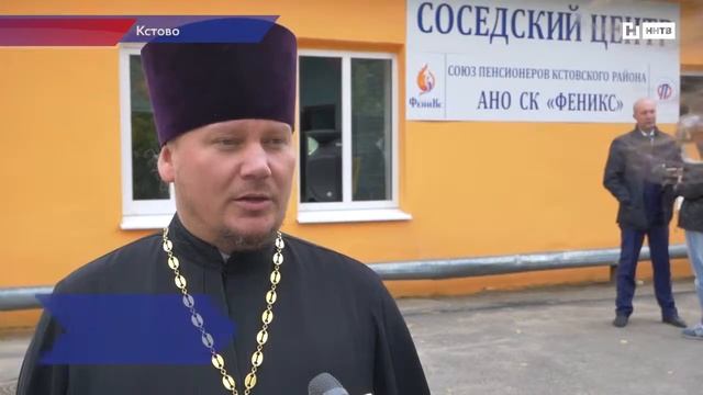 В Кстове открылся “Соседский центр” смотреть онлайн