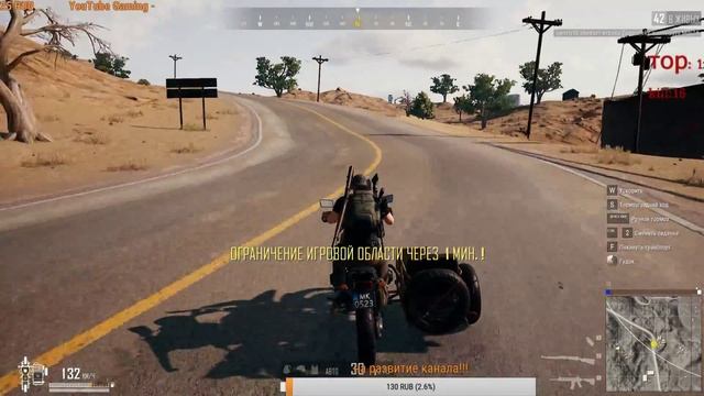 PlayerUnknown’s Battlegrounds!!!!попробуем взять топ смотреть онлайн