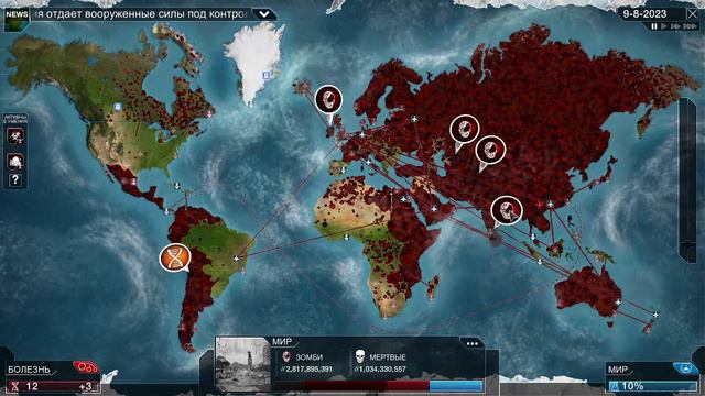 Я играю за зомби вирус!? смотреть онлайн