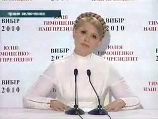 Выборы Телемарафон Интер 17 01 2010 смотреть онлайн