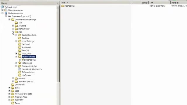 Устанавливаем и удаляем программы в Windows XP смотреть онлайн