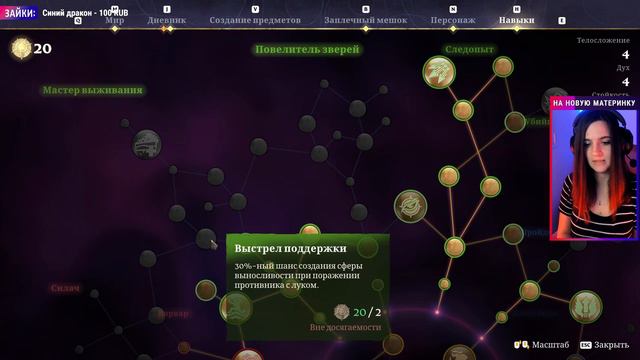 ENSHROUDED ✧ Прохождение ✧ ХРАМ СОЛНЦА и КАТАКОМБЫ ДЛЯ САШИ ✧ Кооп стрим 11 смотреть онлайн