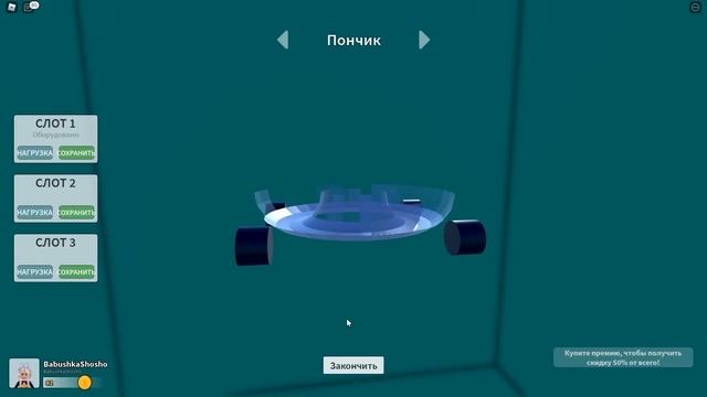 СКОРОСТНОЙ СПУСК НА ТАЧКАХ ? КАК ПОБЕДИТЬ ? Downhill Rush roblox смотреть онлайн