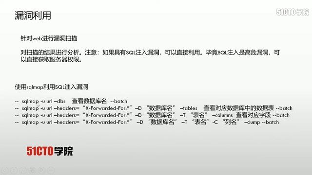 11 CTF夺旗 sql注入X Forwarded For смотреть онлайн