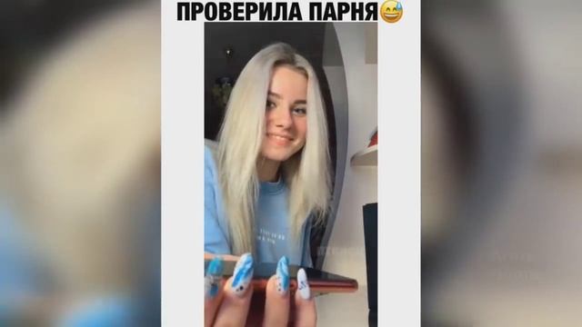 Перлы от школьников, Проверка парня, В ожидании жены смотреть онлайн