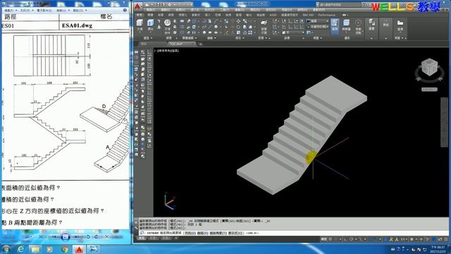 AUTOCAD 2016 3D 101 смотреть онлайн