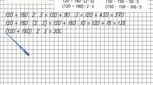 Страница 102 Задание 31 – Математика 3 класс (Моро) Часть 2