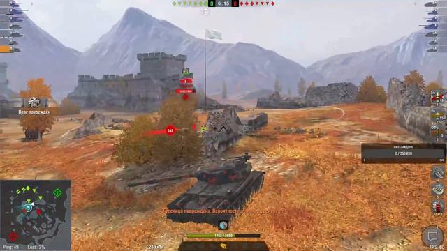 Просто отдых | WoT Blitz смотреть онлайн