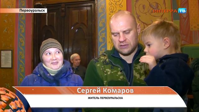 Икона 10 12 14 смотреть онлайн