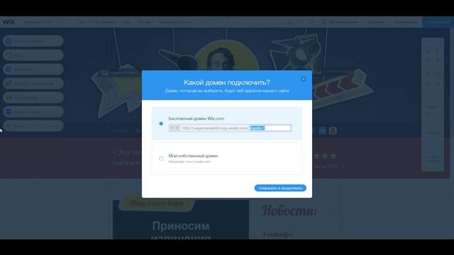 КАК СОЗДАТЬ САЙТ, НАСТРОИТЬ ЕГО И КАК ПРИВЯЗАТЬ ДОМЕН К ВАШЕМУ САЙТУ | Туториал смотреть онлайн