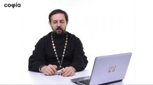 Сравнительное богословие / 9. Римско-католическая сотериология. sophias.ru