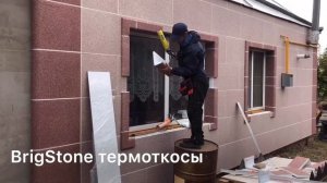 Установка термооткосов