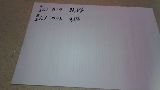 112. Почему массы атомов увеличиваются с увеличением порядкового номера эл-та в таблице Менделеева смотреть онлайн