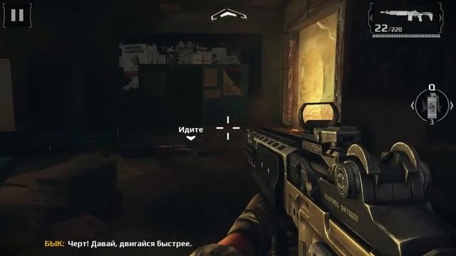 Мобильный шутер на Android и iOS Modern Combat 5 (часть 5) смотреть онлайн