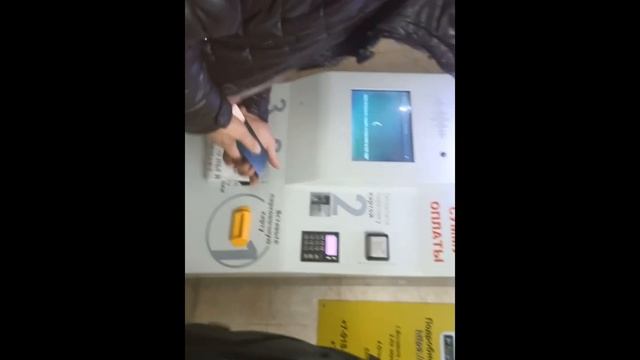 Новороссийск, Влодимеровке теперь можно оплачивать картой и есть банкомат,все стало проще. смотреть онлайн