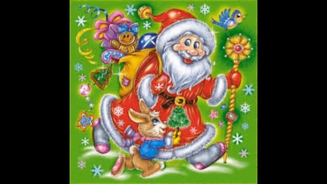 Дед Мороз деткам елочку принес смотреть онлайн