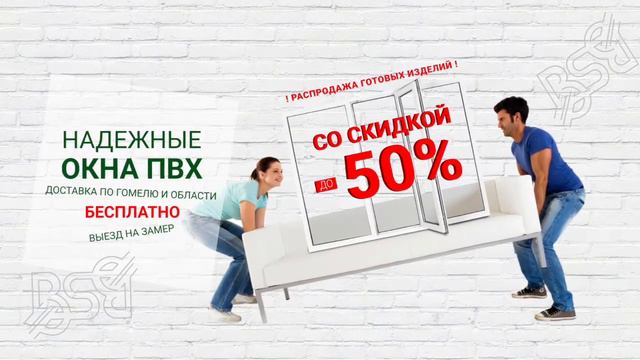 Отзыв Беккер Систем 281 смотреть онлайн